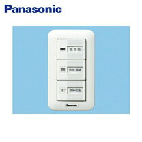 楽天市場】panasonic 換気扇スイッチの通販