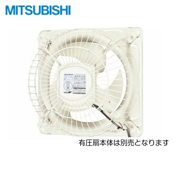 MITSUBISHI-G-20EC G-20EC 三菱電機 通販 激安 MITSUBISHI 国内正規総代理店アイテム 有圧換気扇用システム部材バックガード