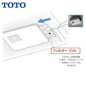 TYH827R TOTO@ OETYB100V[Y {̗ptB^[[]