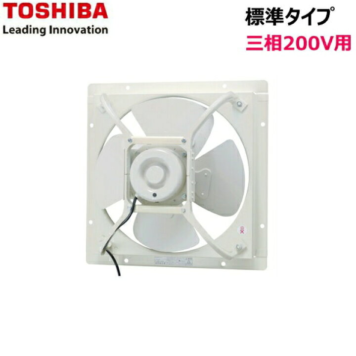 楽天市場】VP-574TN1 東芝 TOSHIBA 産業用換気扇 有圧換気扇 標準 