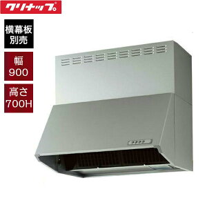 ZRS90NBD20FSZ-E Nibv CLEANUP [^Wt[h VbRt@ 900E700H Vo[ []