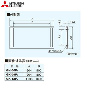 GK-09P2 OHd@ MITSUBISHI GA[J[epσpl []