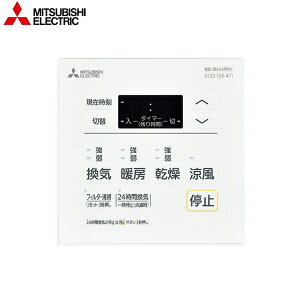 P-123SWL5 OHd@ MITSUBISHI VXe @pRg[XCb` []