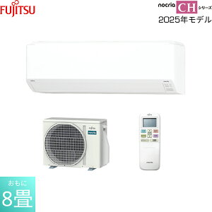 AS-CH255S xmʃ[l FUJITSU [GAR 2025Nf nocria mNA CHV[Y 100Vd^Cv g[8p []