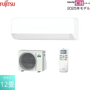 AS-CH365S xmʃ[l FUJITSU [GAR 2025Nf nocria mNA CHV[Y 100Vd^Cv g[12p []