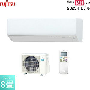AS-RH255S xmʃ[l FUJITSU [GAR 2025Nf nocria mNA RHV[Y 100Vd^Cv g[8p []