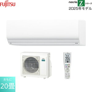 AS-Z635S2W xmʃ[l FUJITSU [GAR 2025Nf nocria mNA ZV[Y 200Vd^Cv g[20p 