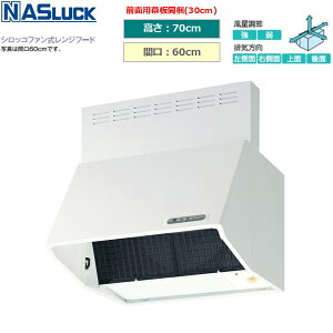 BDR3HL6017TNW iXbN NASLUCK VbRt@Wt[h u[c^ zCg Ԍ60cm 70cm xmHƐ []