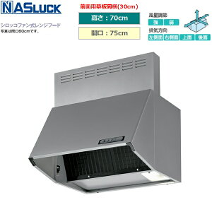 BDR3HL7517TNSI iXbN NASLUCK VbRt@Wt[h u[c^ Vo[ Ԍ75cm 70cm xmHƐ []