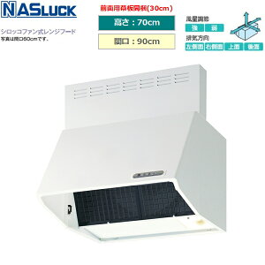 BDR3HL9017TNW �i�X���b�N NASLUCK �V���b�R�t�@���������W�t�[�h �u�[�c�^ �z���C�g �Ԍ�90cm ����70cm �x�m�H�Ɛ� ��������[]