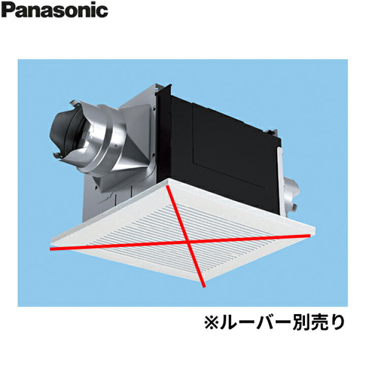 楽天市場】FY-24BP7 パナソニック Panasonic 天井埋込形換気扇(鋼板製 