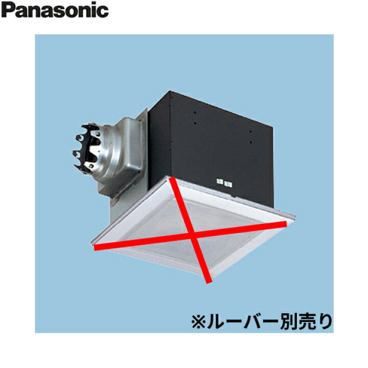 楽天市場】FY-27BMS7 パナソニック Panasonic 天井埋込形換気扇(鋼板製 