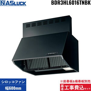 {HZbg BDR3HL6016TNBK iXbN NASLUCK VbRt@Wt[h u[c^ ubN Ԍ60cm 60cm xmHƐ []