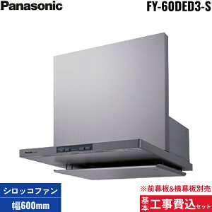 {HZbg FY-60DED3-S pi\jbN Panasonic GRirڃtbg`W[t[h {60cm ʔ []