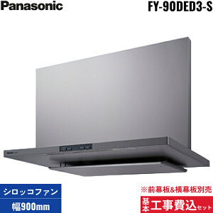 {HZbg FY-90DED3-S pi\jbN Panasonic GRirڃtbg`W[t[h {90cm ʔ []