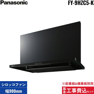 ��{�H����Z�b�g FY-9HZC5-K �p�i�\�j�b�N Panasonic �����W�t�[�h�{�� 90cm�� �X�}�[�g�X�N�G�A�t�[�h ���ʔ� ��������[]