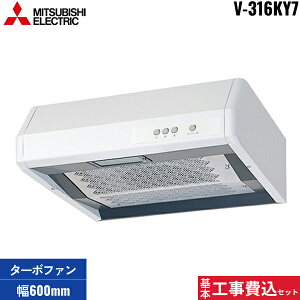 ��{�H����Z�b�g V-316KY7 �O�H�d�@ MITSUBISHI �����W�t�[�h ��` �W���^�C�v ��600mm ��������[]