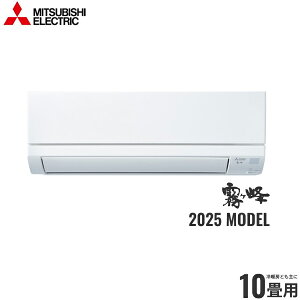 MSZ-GV2825-W+MUCZ-G2825 �O�H�d�@ MITSUBISHI ELECTRIC ������ ���[���G�A�R�� 2025�N���f�� GV�V���[�Y 100V ��g�[�Ƃ����10���p �s���A�z���C�g(W�`) 15A�v���O�d�l �P��100V ��������[]