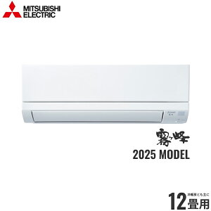 MSZ-GV3625-W+MUCZ-G3625 �O�H�d�@ MITSUBISHI ELECTRIC ������ ���[���G�A�R�� 2025�N���f�� GV�V���[�Y 100V ��g�[�Ƃ����12���p �s���A�z���C�g(W�`) 15A�v���O�d�l �P��100V ��������[]