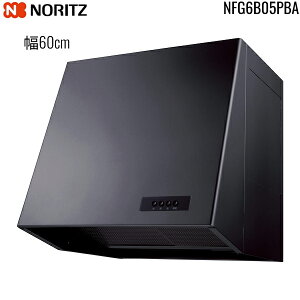 NFG6B05PBA m[c NORITZ Wt[h u[c^ 60cm vyt@ ubN []