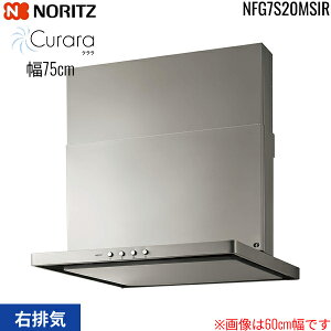 NFG7S20MSIR m[c NORITZ Wt[h S20 X^mtB^[ RAȂ 75cm VbRt@ XChO ʔ Vo[ ErC []