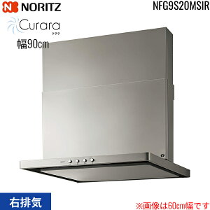 NFG9S20MSIR m[c NORITZ Wt[h S20 X^mtB^[ RAȂ 90cm VbRt@ XChO ʔ Vo[ ErC []