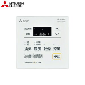 P-121SW5 OHd@ MITSUBISHI oXEg[ECVXe VXe Rg[XCb` []