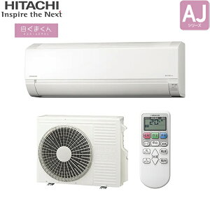 RAS-AJ4025D+RAC-AJ4025D ���� HITACHI �����܂��� ���[���G�A�R�� 2025�N���f�� AJ�V���[�Y 200V ��g�[��������14���p �X�^�[�z���C�g 15A�v���O�d�l �P��200V ��������[]