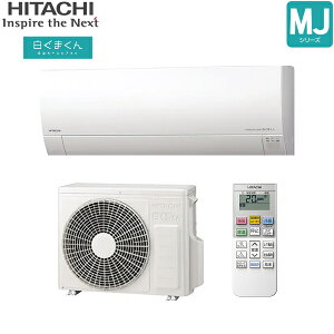 RAS-MJ2225S+RAC-MJ2225S ���� HITACHI �����܂��� ���[���G�A�R�� 2025�N���f�� MJ�V���[�Y 100V ��g�[��������6���p �X�^�[�z���C�g 15A�v���O�d�l �P��100V ��������[]