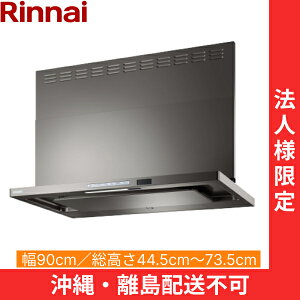 TAG-REC-AP901GM iC RINNAI Wt[h mtB^[EX^ 90cm ǖʎt^Cv O[^bN @llEzs []