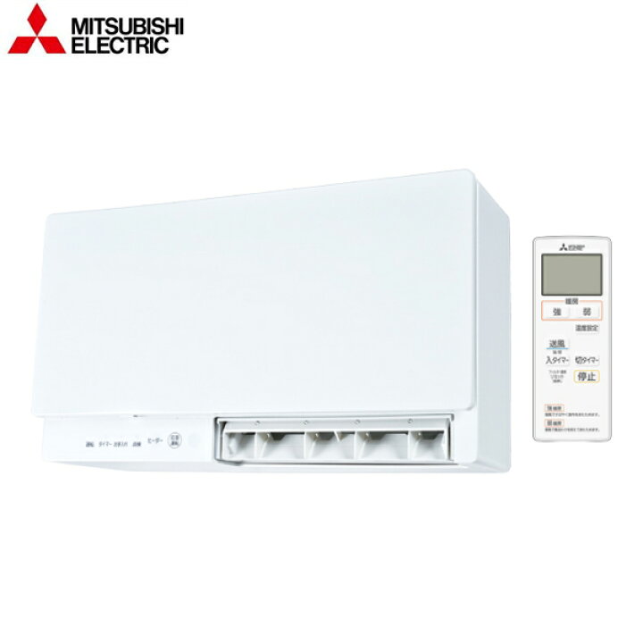 楽天市場】WD-240DK6 三菱電機 MITSUBISHI バス乾燥・暖房・換気 