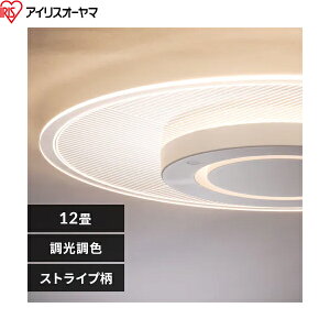 CEA-A12DLP-S �A�C���X�I�[���} IRIS OHYAMA LED�V�[�����O���C�g �p�l�����C�g �������F 12�� �X�g���C�v ��������[]