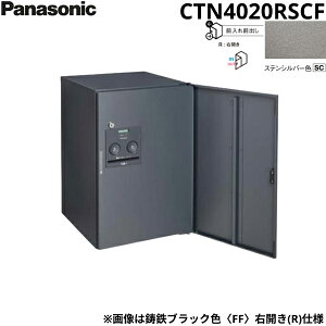 CTN4020RSCF �p�i�\�j�b�N PANASONIC �ˌ��Z��p��z�{�b�N�X �R���{�t���b�g �~�h���^�C�v �O�o�� �E�J�� �X�e���V���o�[�F ��������[]