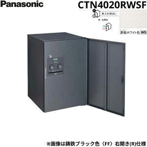 CTN4020RWSF �p�i�\�j�b�N PANASONIC �ˌ��Z��p��z�{�b�N�X �R���{�t���b�g �~�h���^�C�v �O�o�� �E�J�� ����z���C�g�F ��������[]