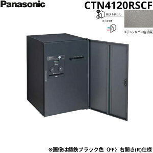 CTN4120RSCF pi\jbN PANASONIC ˌZpz{bNX R{tbg ~h^Cv Oo EJ XeVo[F vbV{^^Cv []