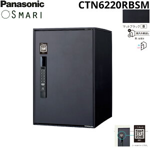 CTN6220RBSM �p�i�\�j�b�N PANASONIC �ˌ��Z��p��z�{�b�N�X SMARI�Ή� e-COMBO �~�h���^�C�v �}�b�h�u���b�N ��������[]