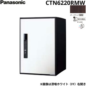 CTN6220RMW pi\jbN PANASONIC ˌZpz{bNX C|R{ ~h^Cv OOo EJ dqeL[^Cv _[NEbh []