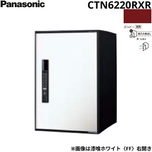 CTN6220RXR pi\jbN PANASONIC ˌZpz{bNX C|R{ ~h^Cv OOo EJ dqeL[^Cv {h[ []