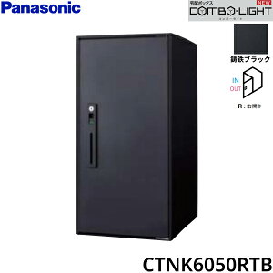 CTNK6050RTB �p�i�\�j�b�N PANASONIC �ˌ��Z��p��z�{�b�N�X COMBO-LIGHT ���[�W�^�C�v �O����O�o�� �E�J�� ���S�u���b�N ��������[]