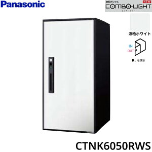 CTNK6050RWS pi\jbN PANASONIC ˌZpz{bNX COMBO-LIGHT [W^Cv OOo EJ zCg []
