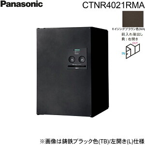 CTNR4021RMA �p�i�\�j�b�N PANASONIC �ˌ��Z��p��z�{�b�N�X �R���{ �~�h���^�C�v ��o�� �E�J�� �G�C�W���O�u���E���F ��������[]