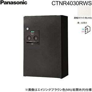 CTNR4030RWS �p�i�\�j�b�N PANASONIC �ˌ��Z��p��z�{�b�N�X �R���{ �n�[�t�^�C�v �O�o�� �E�J�� ����z���C�g�F ��������[]
