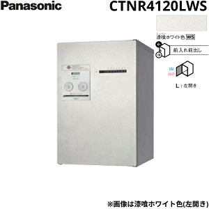 CTNR4120LWS pi\jbN PANASONIC ˌZpz{bNX R{] ~h^Cv Oo J vbV{^ zCgF []