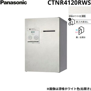 CTNR4120RWS pi\jbN PANASONIC ˌZpz{bNX R{] ~h^Cv Oo EJ vbV{^ zCgF []