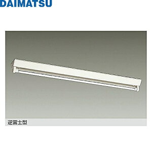 DBL-4364WW25DM �叼 DAIMATSU �x�[�X���C�g/FL40W�`×1���������t�^�C�v ��������[]