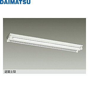 DBL-4366WW35DM �叼 DAIMATSU �x�[�X���C�g/FL40W�`×2���������t�^�C�v ��������[]