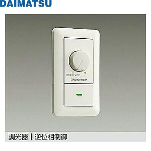 DP-37154GEDM �叼 DAIMATSU LED��p�t�ʑ����䒲���� ��������[]