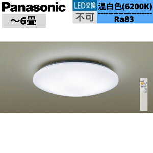 LGC2113D pi\jbN Panasonic V[OCg 6p V䒼t^ REJ`bgF []