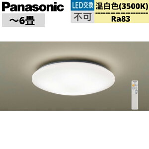 LGC2113V pi\jbN Panasonic V[OCg 6p V䒼t^ REJ`bgF []