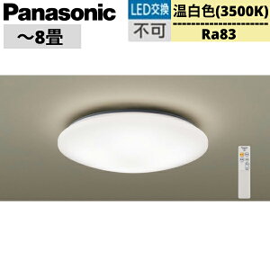 LGC3113V pi\jbN Panasonic V[OCg 8p V䒼t^ REJ`bgF []